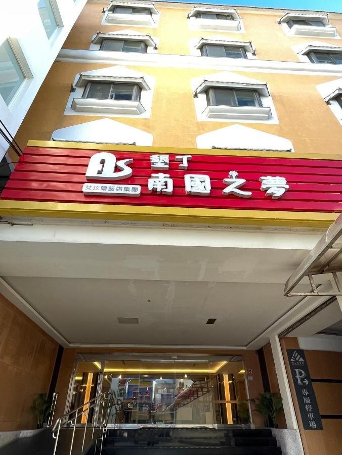Kenting Southern Dream Resort Luaran gambar